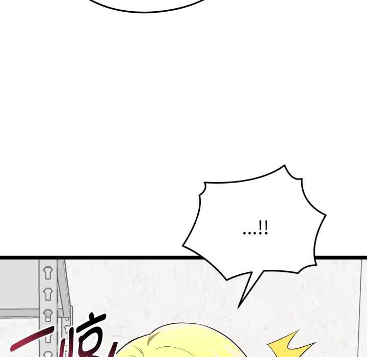 啟動復仇系統第12話