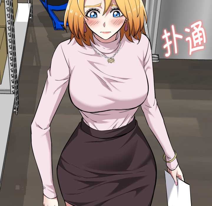 启动復仇系统第12話