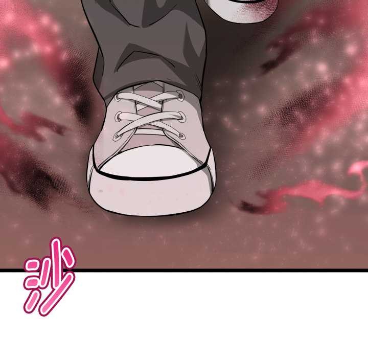 启动復仇系统第12話