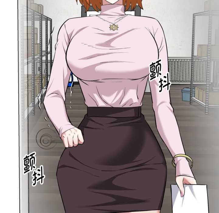 启动復仇系统第12話