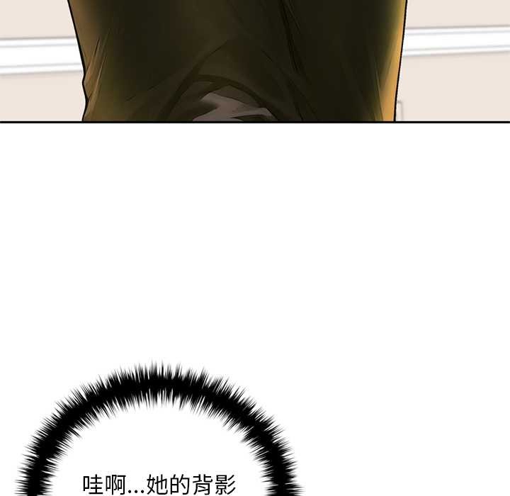 交易以外第14話