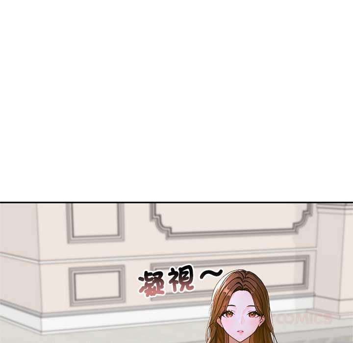 交易以外第14話