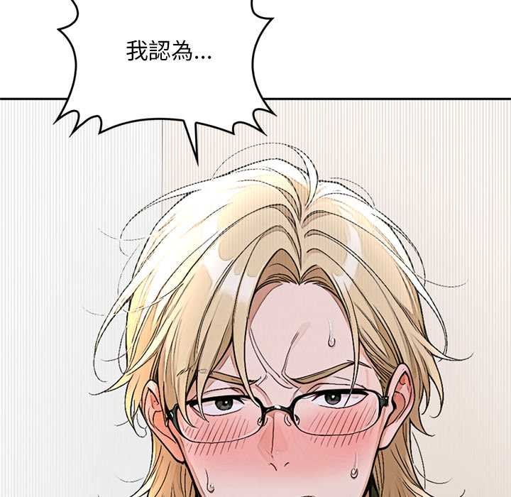 交易以外第14話