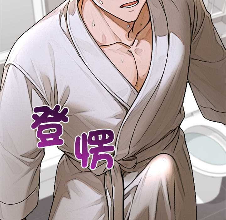 交易以外第14話