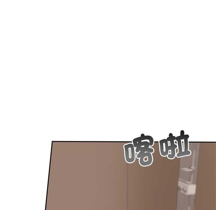 交易以外第14話