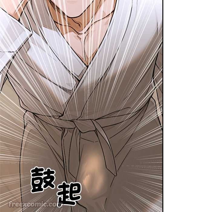 交易以外第14話