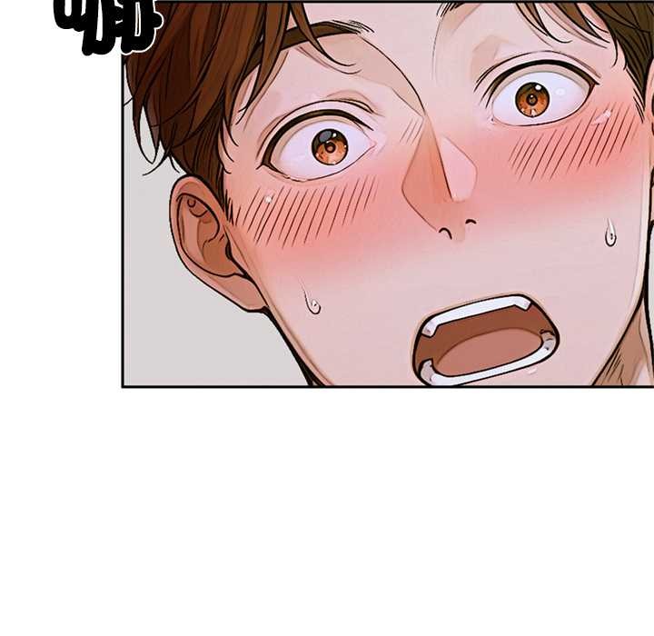 交易以外第14話