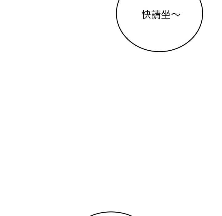 交易以外第14話