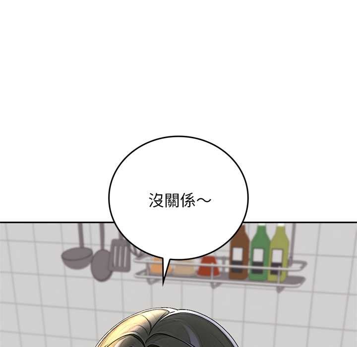 交易以外第14話