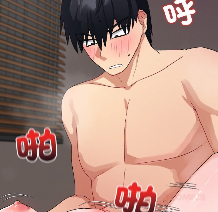 魔法少女退役后第7話