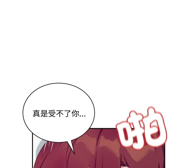 魔法少女退役後第7話