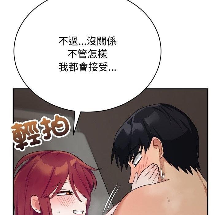 魔法少女退役后第7話