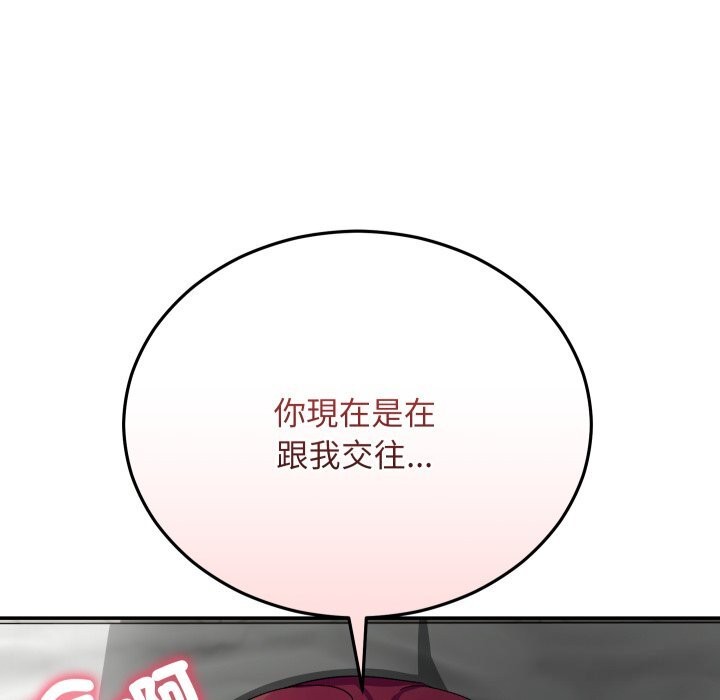 魔法少女退役後第7話