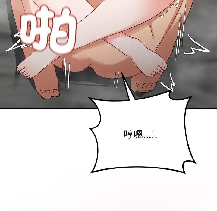 魔法少女退役後第7話