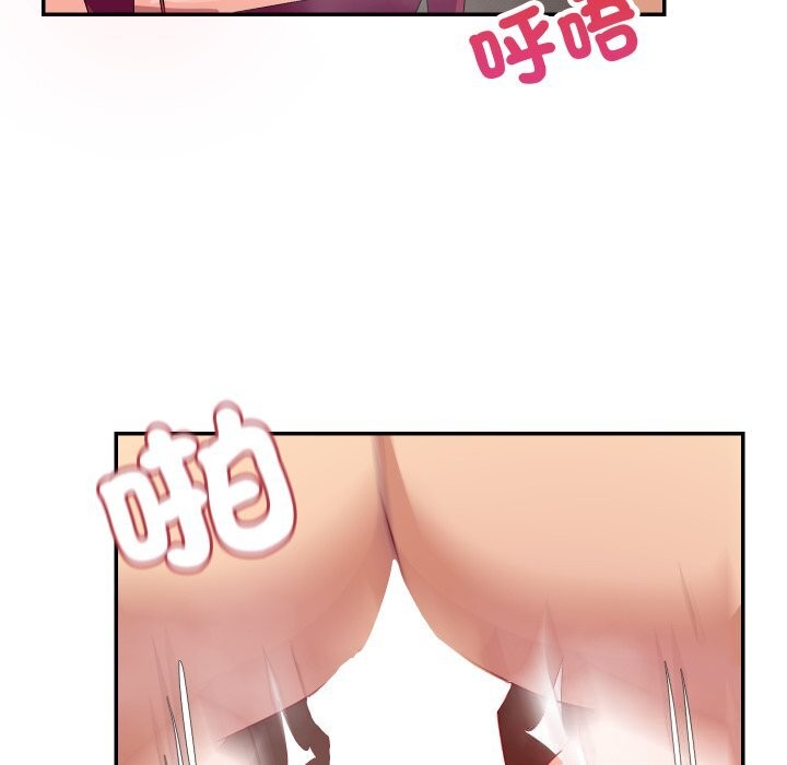 魔法少女退役后第7話