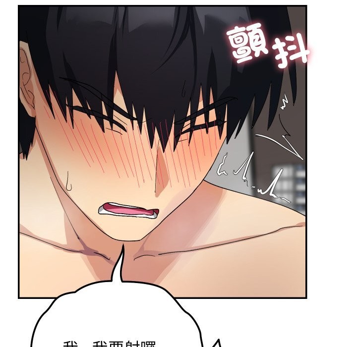 魔法少女退役后第7話