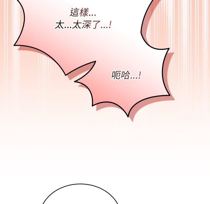 魔法少女退役後第7話