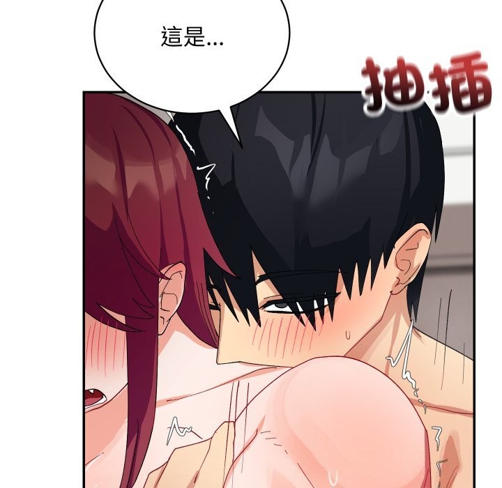 魔法少女退役後第7話