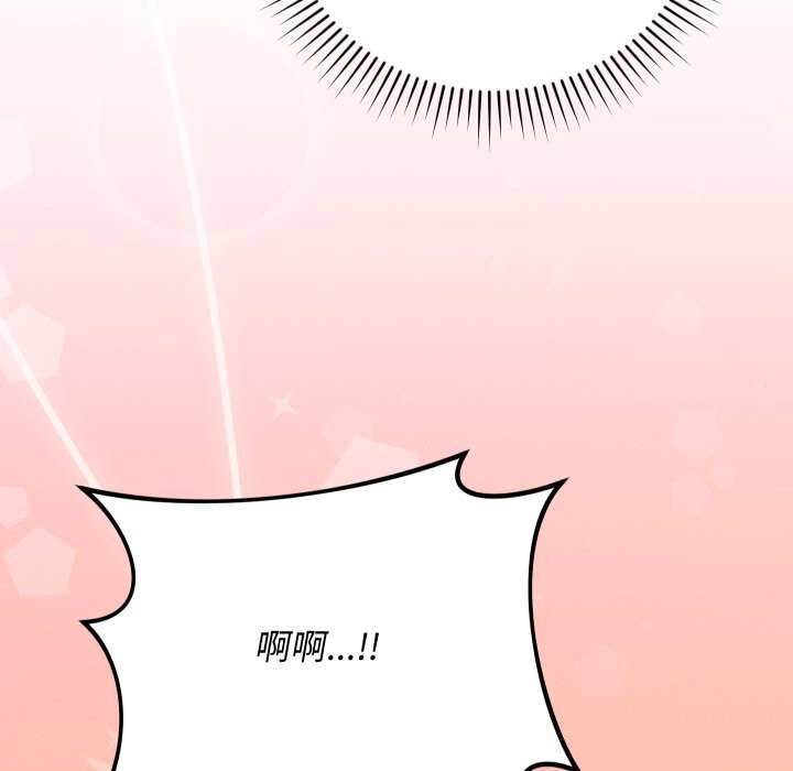 魔法少女退役后第7話