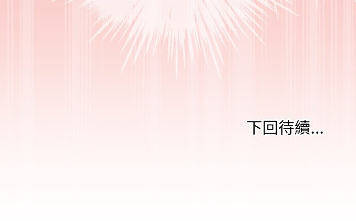 魔法少女退役后第7話