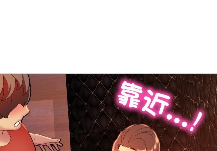 难解的三角关係第9話