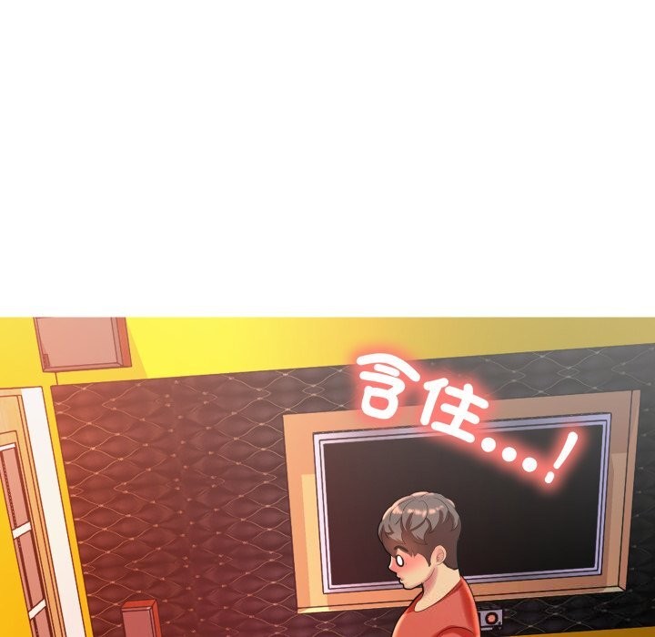 难解的三角关係第9話