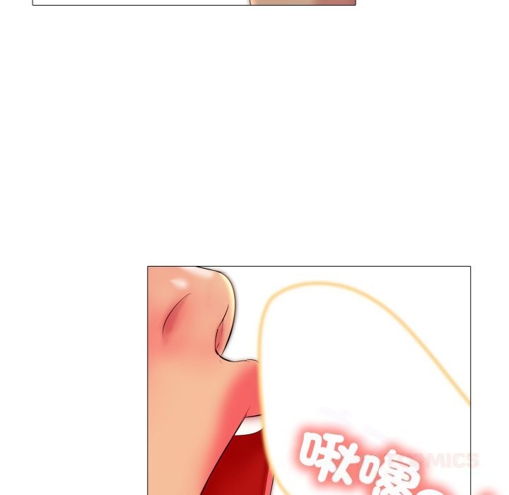 難解的三角關係第9話