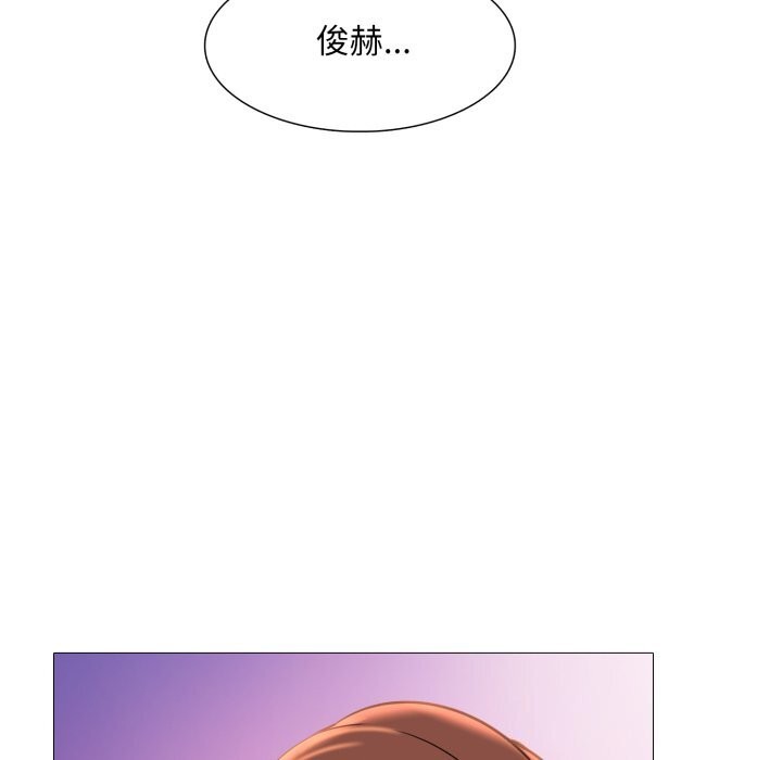 难解的三角关係第9話