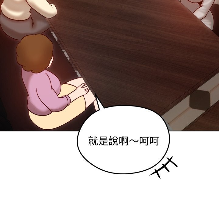 老婆捲款潜逃后第49話