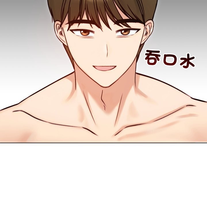 老婆捲款潜逃后第49話