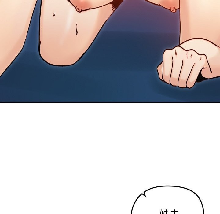 老婆捲款潛逃後第49話