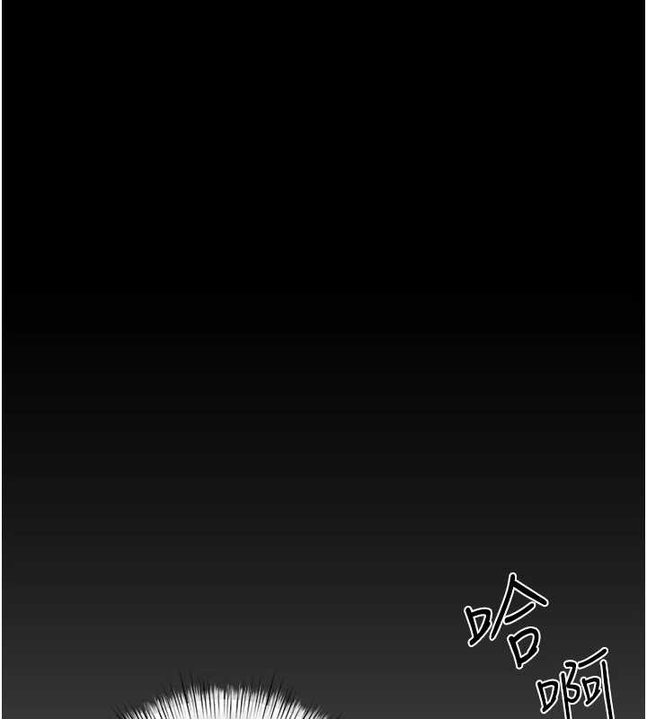 慾海交锋第83話-被主導的性愛