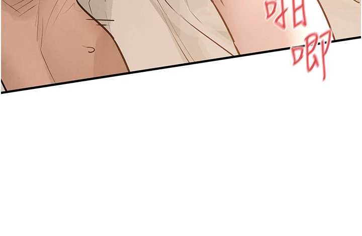 慾海交锋第83話-被主導的性愛