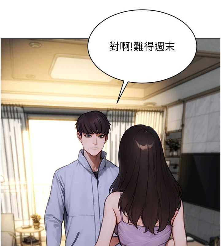 單身即縱慾第42話-這麼迫不急待想見我?