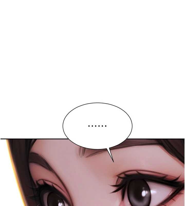 單身即縱慾第42話-這麼迫不急待想見我?