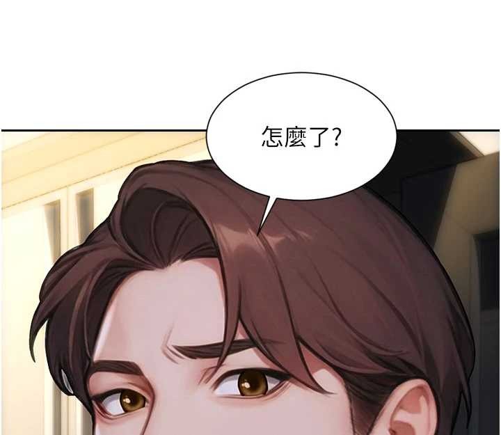 单身即纵慾第42話-這麼迫不急待想見我?