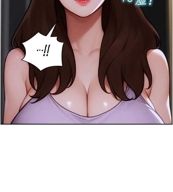 單身即縱慾第42話-這麼迫不急待想見我?