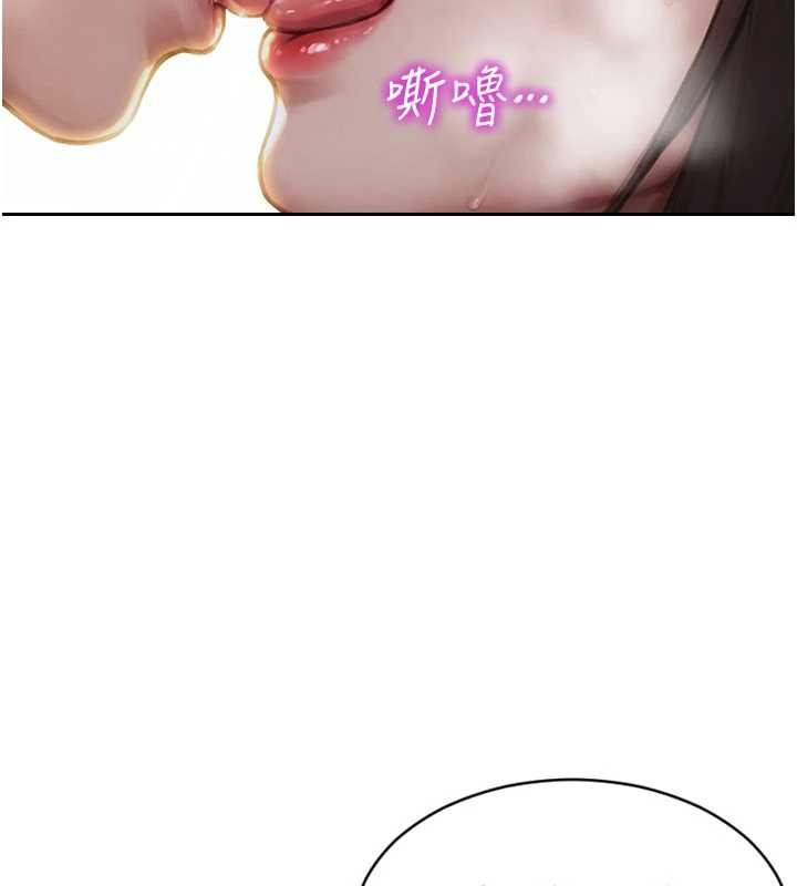 单身即纵慾第42話-這麼迫不急待想見我?