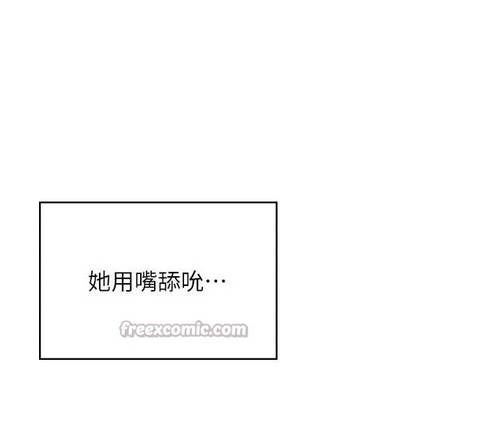 飞机杯女神连线中第53話-這個姿勢會被看光光啦&hearts;