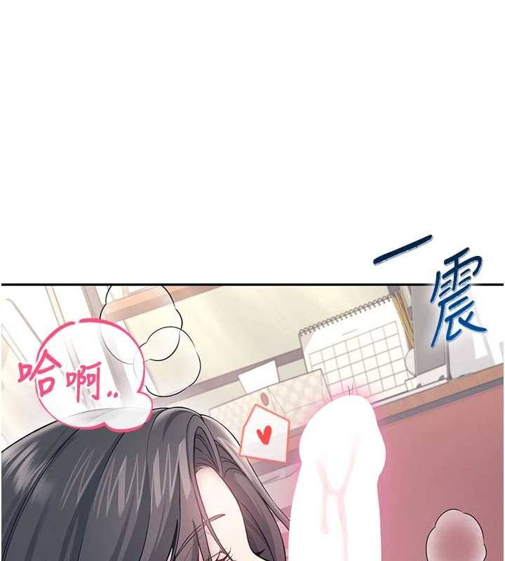 飞机杯女神连线中第53話-這個姿勢會被看光光啦&hearts;