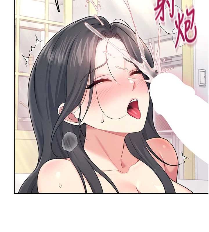 飞机杯女神连线中第53話-這個姿勢會被看光光啦&hearts;