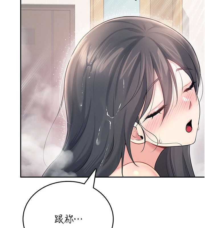 飞机杯女神连线中第53話-這個姿勢會被看光光啦&hearts;