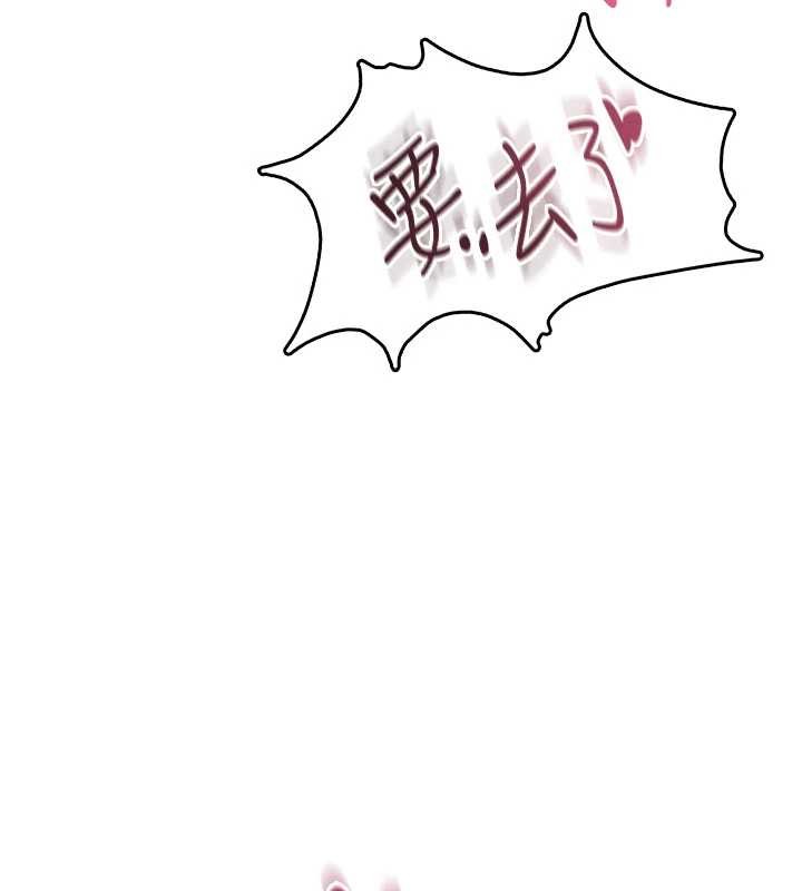 飞机杯女神连线中第53話-這個姿勢會被看光光啦&hearts;