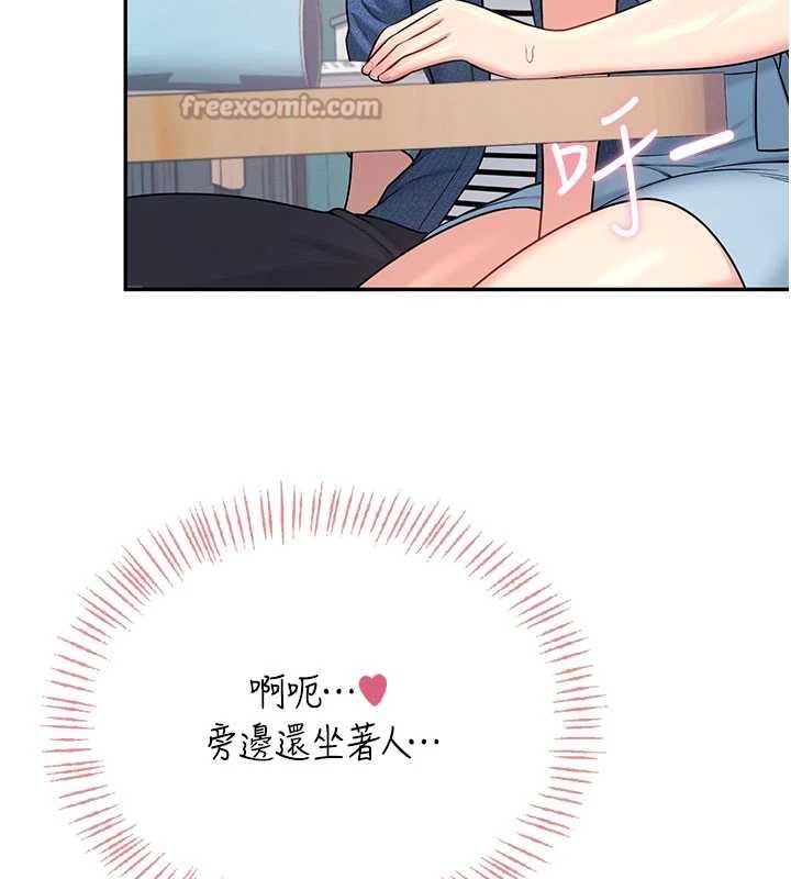 飛機盃女神連線中第53話-這個姿勢會被看光光啦&hearts;