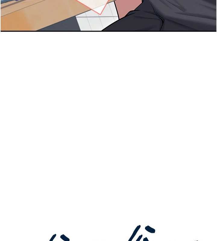 飞机杯女神连线中第53話-這個姿勢會被看光光啦&hearts;