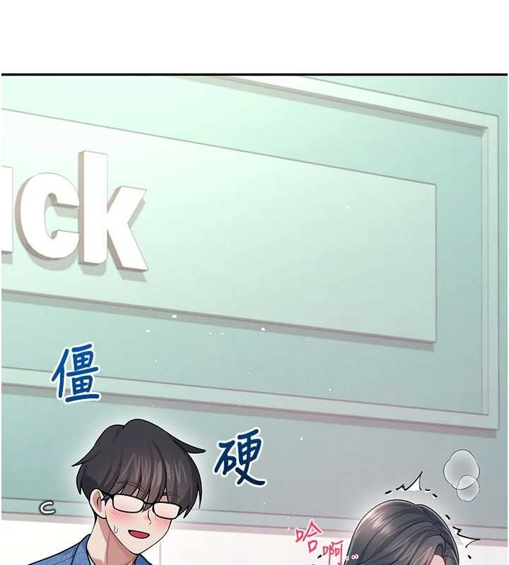 飞机杯女神连线中第53話-這個姿勢會被看光光啦&hearts;