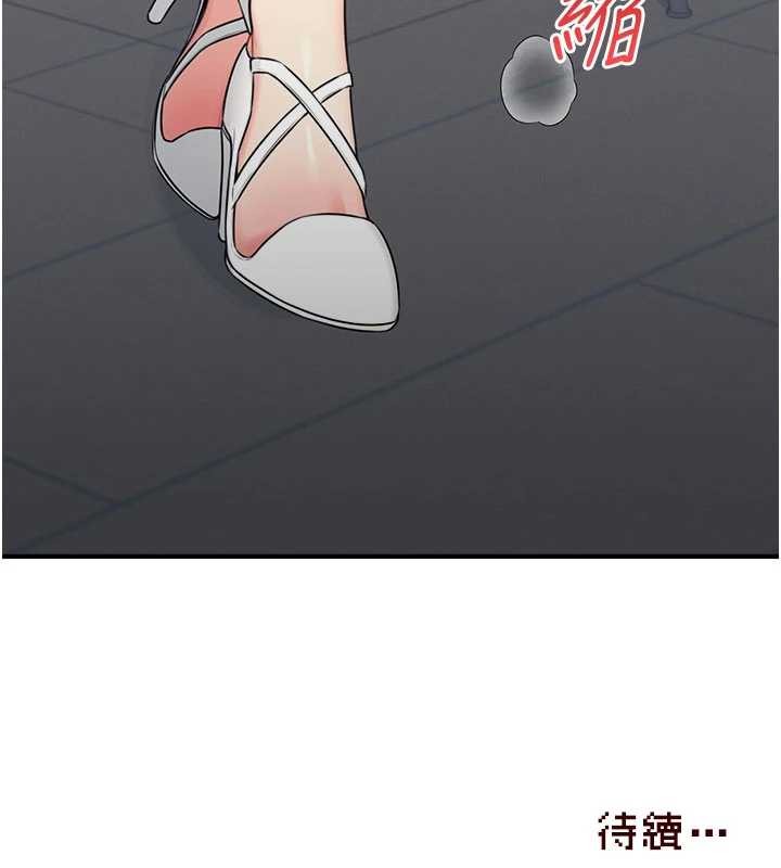 飞机杯女神连线中第53話-這個姿勢會被看光光啦&hearts;