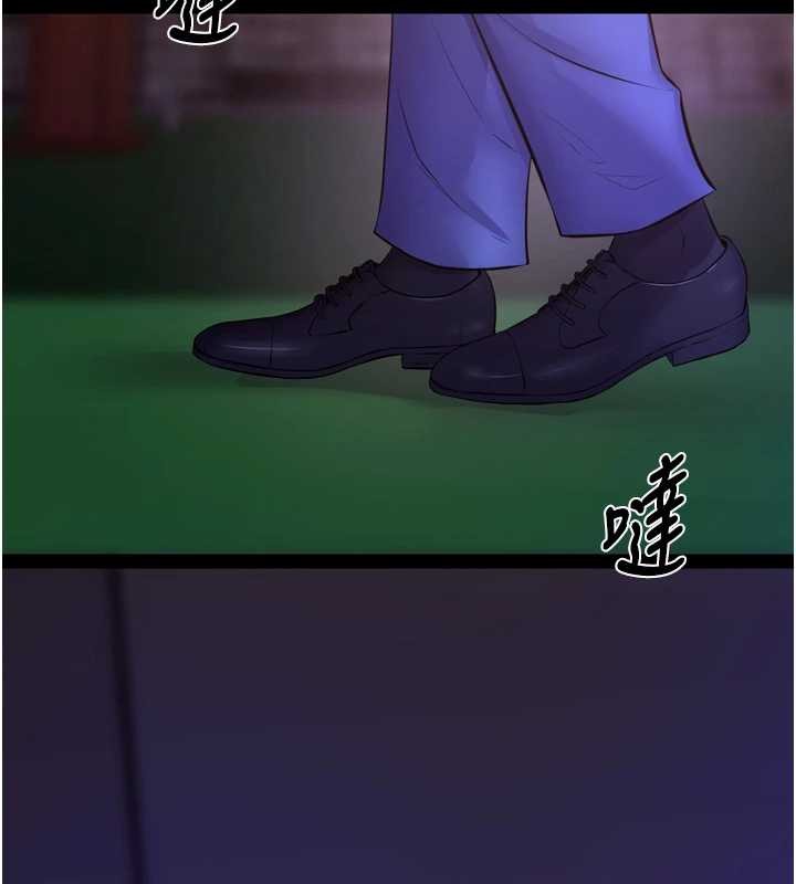 狱火重生第58話-妳流淚的樣子真令人興奮