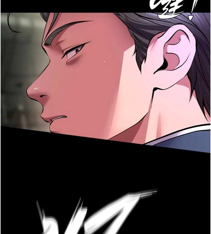 狱火重生第58話-妳流淚的樣子真令人興奮