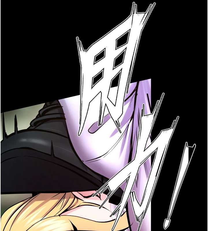 獄火重生第58話-妳流淚的樣子真令人興奮